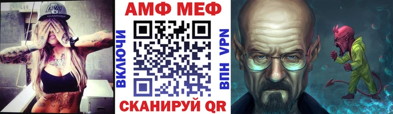 продажа наркотиков  Похвистнево  Amphetamine Розовый 