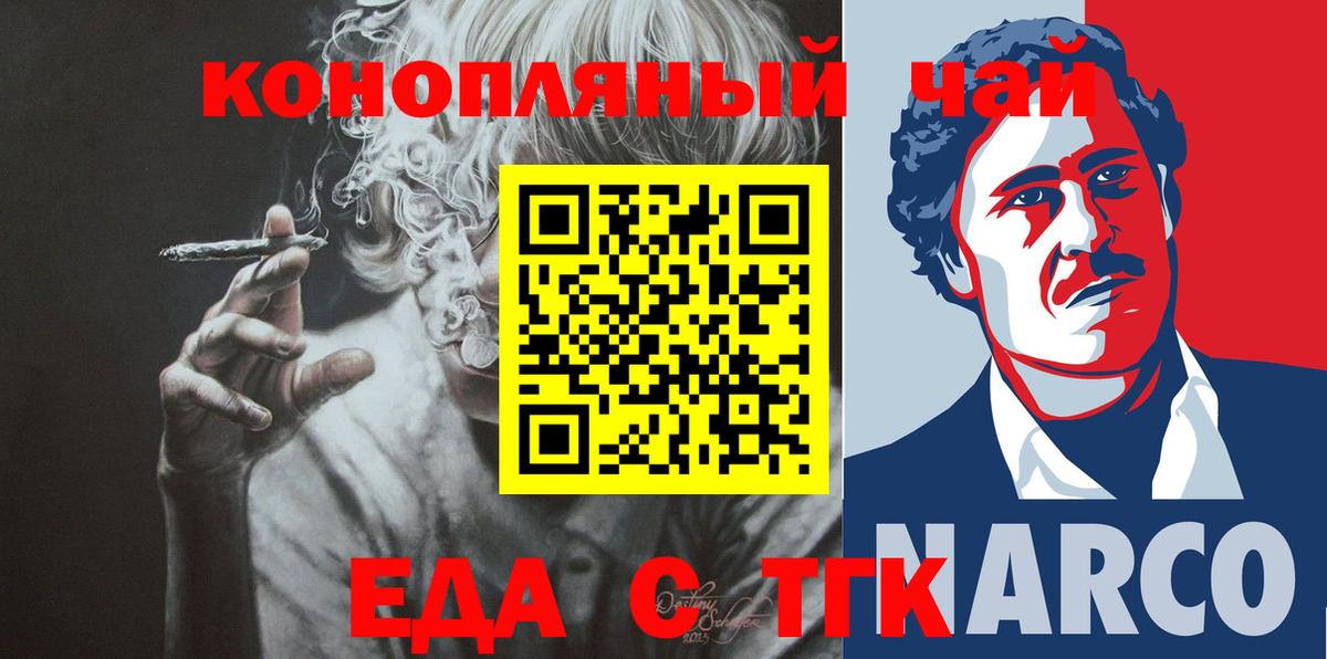 MDMA  ГАШИШ  Героин  Конопля  МЕФ   Похвистнево  Магазины продажи наркотиков  Вход с VPN 