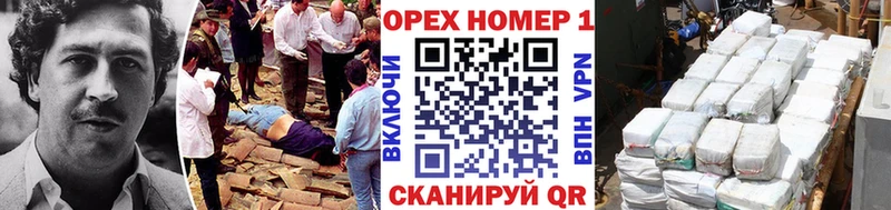 COCAIN Колумбийский  Похвистнево 
