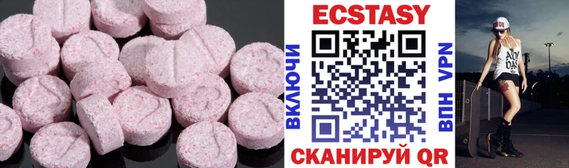 mega зеркало  Похвистнево  ЭКСТАЗИ mix 