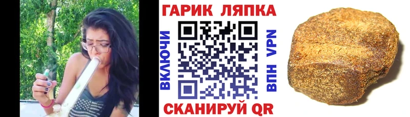 ГАШ убойный Похвистнево