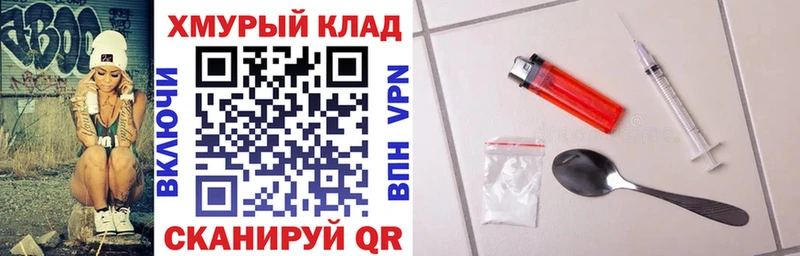 купить закладку kraken маркетплейс ГЕРОИН гречка нарко площадка клад Похвистнево