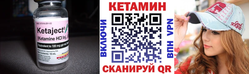 Кетамин VHQ  Похвистнево 