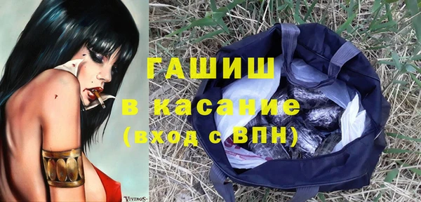 ALPHA-PVP Нязепетровск