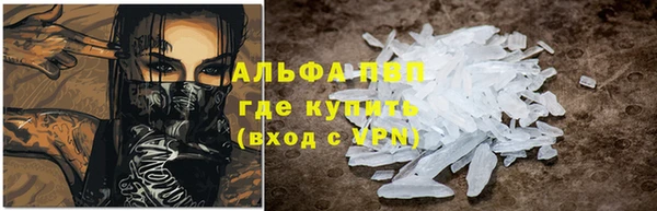 mdpv Алексеевка