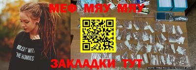 MESCALINE Среднеуральск