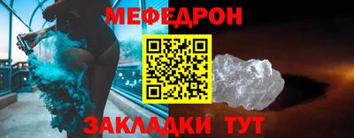 СК Татарск