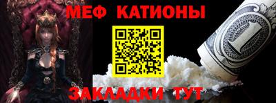 бошки Ставрополь