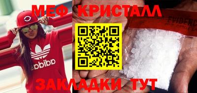 бошки Ставрополь