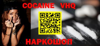 бошки Ставрополь