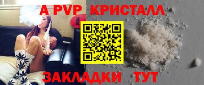 герыч Тверь