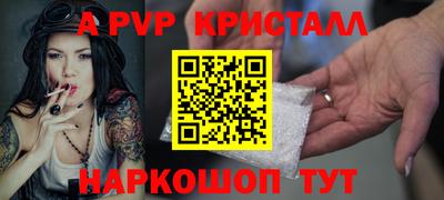 СК Старая Купавна