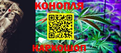 бошки Ставрополь