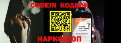 MESCALINE Среднеуральск