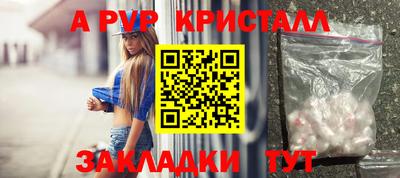 бошки Ставрополь