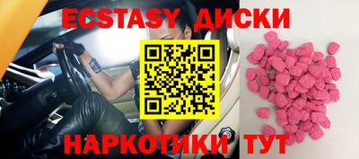бошки Ставрополь