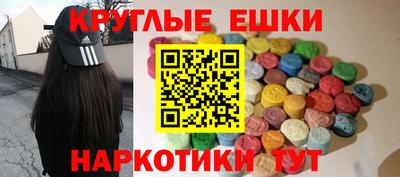бошки Ставрополь