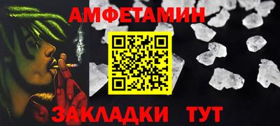 бошки Ставрополь