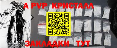 СК Старая Купавна
