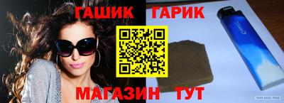 гашиш Тара