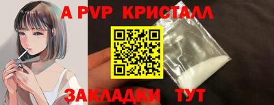СК Старая Купавна