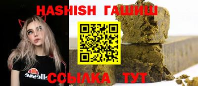 гашиш Тара