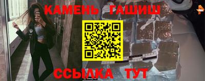 бошки Ставрополь