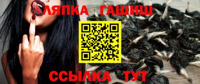 бошки Ставрополь