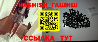 гашиш Тара