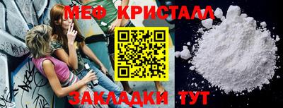 бошки Ставрополь