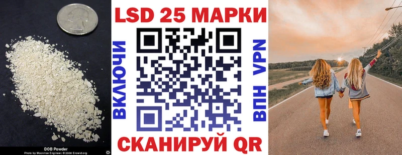 LSD-25 экстази ecstasy  Похвистнево 