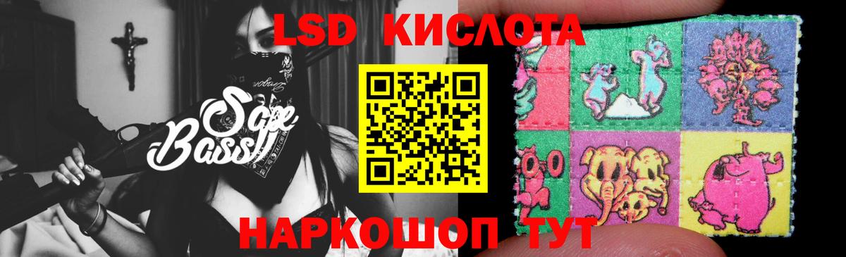 ЛСД экстази ecstasy Похвистнево