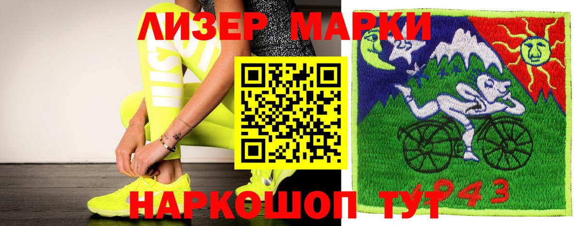 LSD-25 экстази  Лсд 25 экстази кислота  Вход с VPN  Похвистнево  LSD-25 экстази кислота 