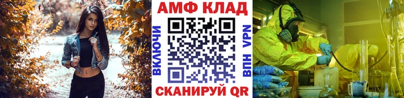 Первитин винт  ОМГ ОМГ ССЫЛКА  Похвистнево 