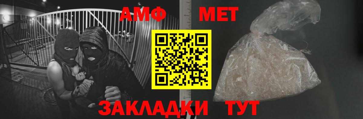 МЕТАМФЕТАМИН винт  Вход с VPN  Похвистнево  МЕТАМФЕТАМИН винт 
