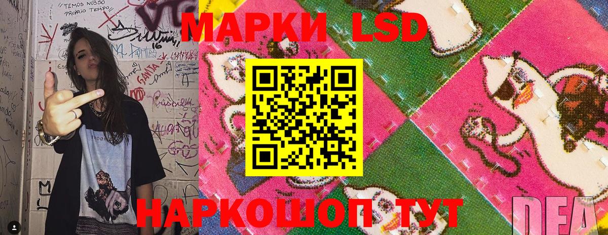Похвистнево  Марки N-bome 1500мкг  Марки N-bome 1500мкг  Вход с VPN 