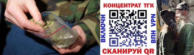 Дистиллят ТГК жижа  Похвистнево 