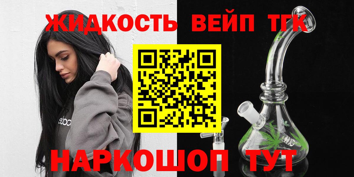 ТГК концентрат  Дистиллят ТГК Wax  Похвистнево  Вход с VPN 