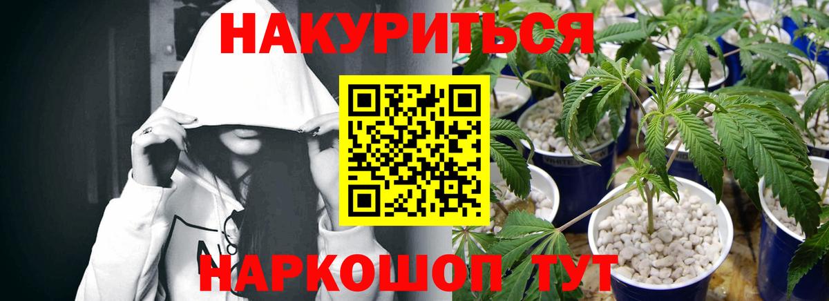 Похвистнево  Марихуана индика  Каннабис THC 21%  Марихуана Bruce Banner  Вход с VPN 